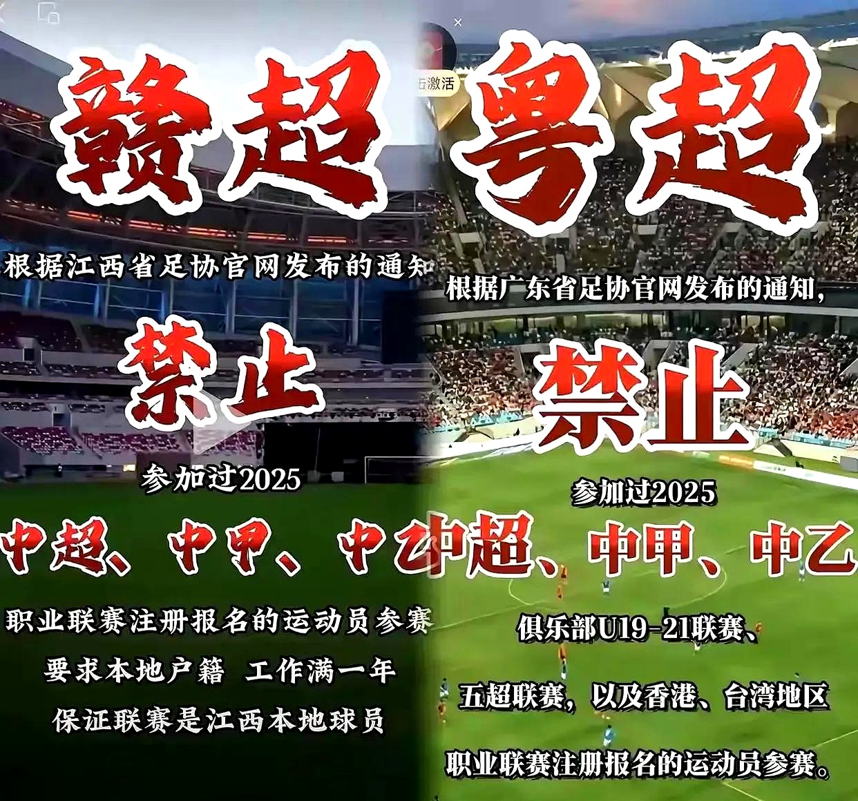 关于赛地聚焦：中超今晨热度飙升，底特律活塞临场应变，球迷炸锅，临场指挥获称赞的信息-米兰娱乐