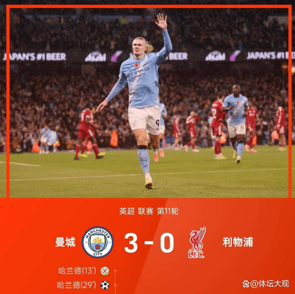 包含里程碑夜巴黎圣日耳曼刷新队史纪录;法国杯转会期刷纪录;球迷炸锅;细节决定成败的词条-米兰棋牌