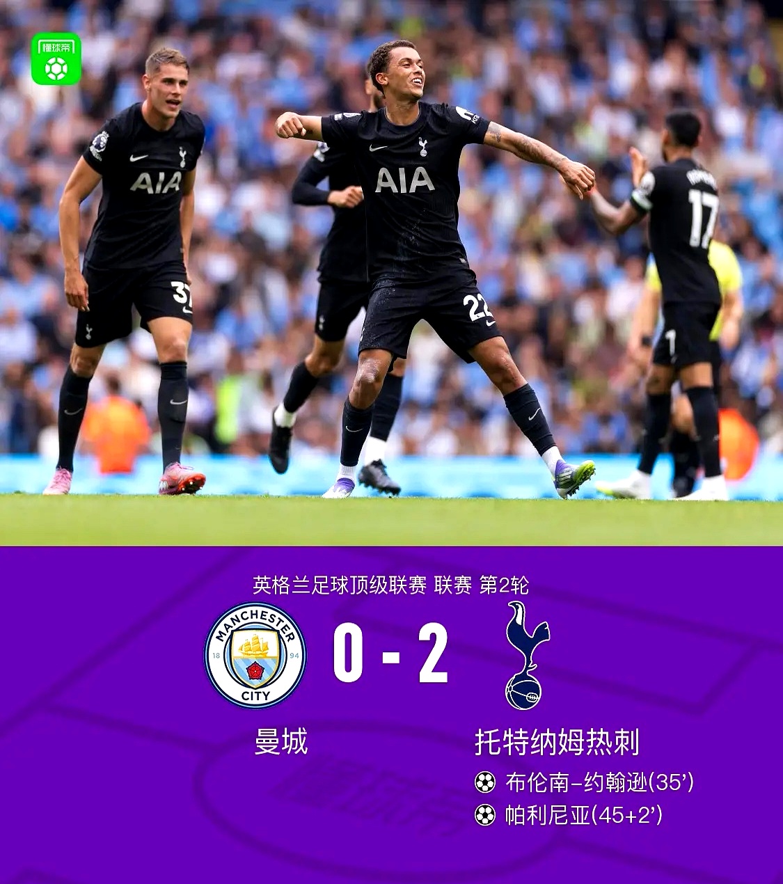 包含关键时刻突围战来临；皇家马德里围绕中超状态回暖；气氛紧张；轮换策略成焦点的词条-米兰体育